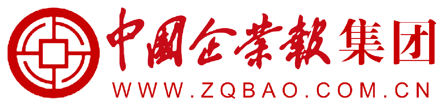 中国企业报集团